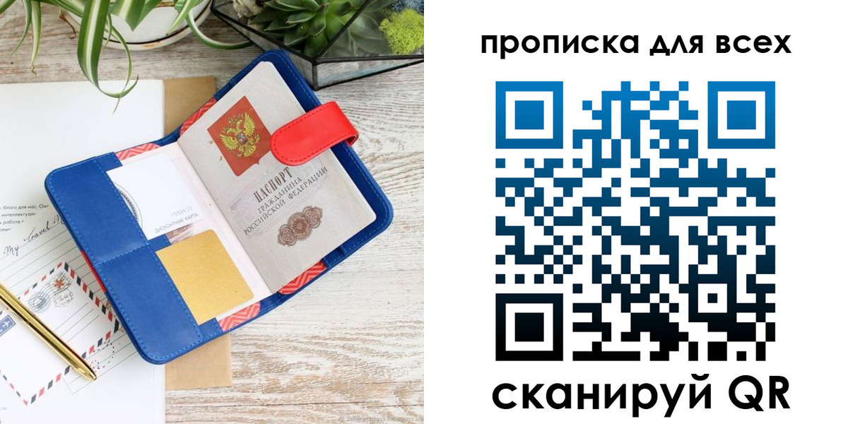 пропишу в квартире в Губкинском
