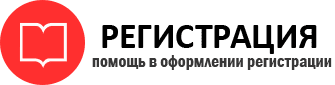 прописка в Губкинском id843381